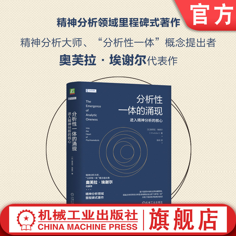 机械工业出版社官网正版