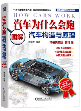 机械工业出版社官网正版
