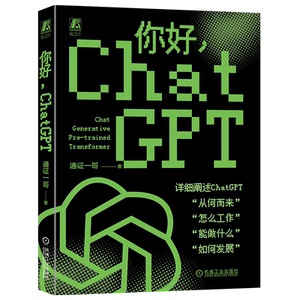 机械工业出版社官网正版