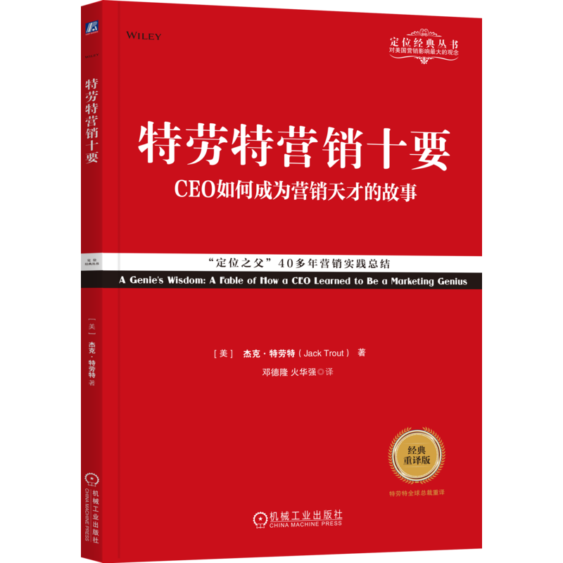 官网机械工业出版社官网正版