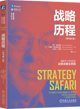 官网正版机械工业出版社