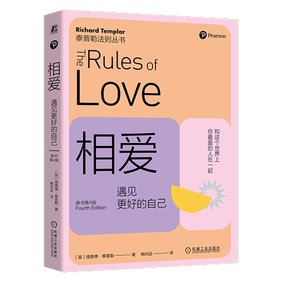 官网正版机械工业出版社