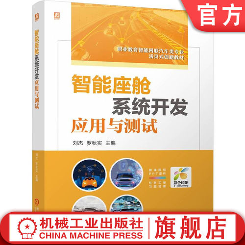 微课视频 任务工单 PPT课件