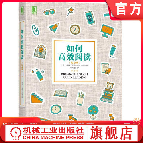 官网正版如何阅读彼得孔普自学