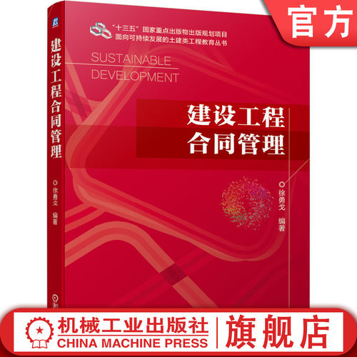 实践性   可操作性强  案例丰富  可读性