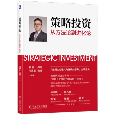 官网正版机械工业出版社