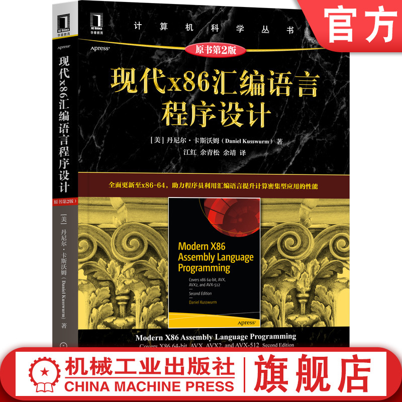 全面更新至x86-64，免费提供大量源码