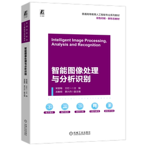 官网正版机械工业出版社