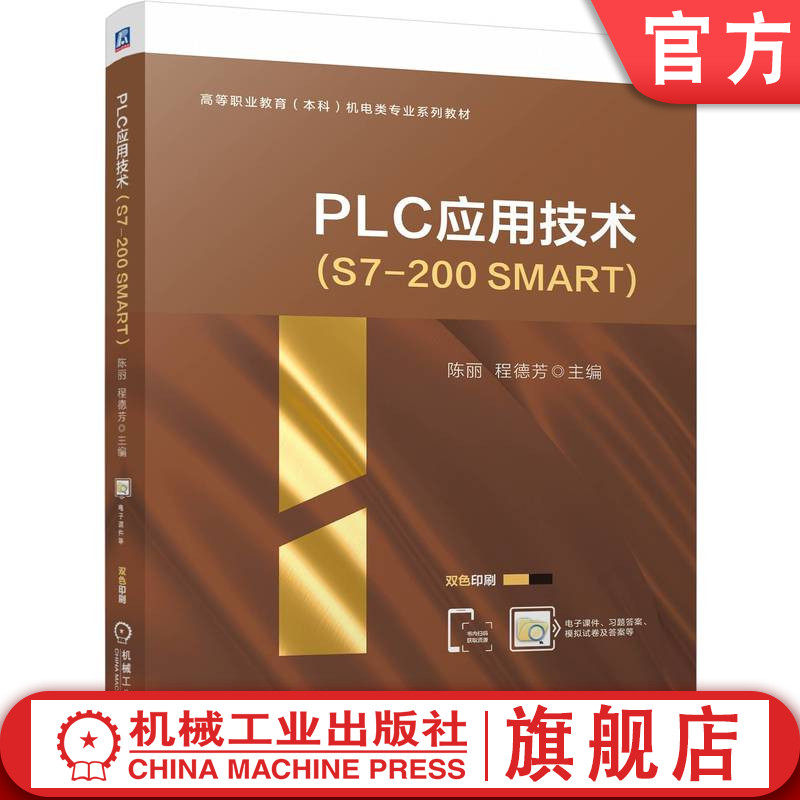 职本教材 知识融入任务