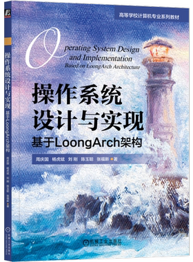 官网正版机械工业出版社