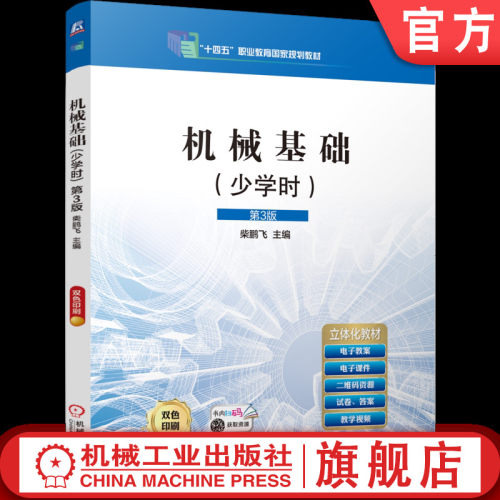 十四五国规 配套丰富 独立习题册