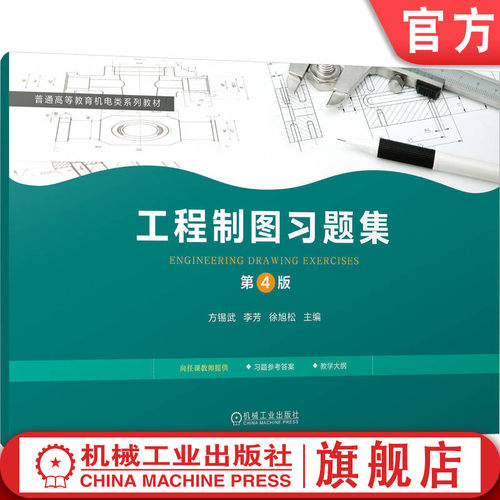 配套资源仅向教师提供