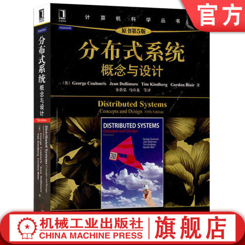 机械工业出版社正版书籍