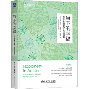 官网正版机械工业出版社