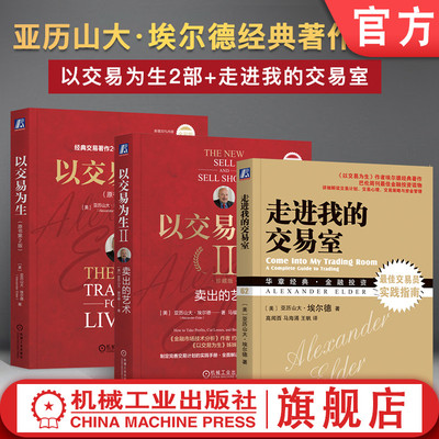 机械工业出版社官网正版