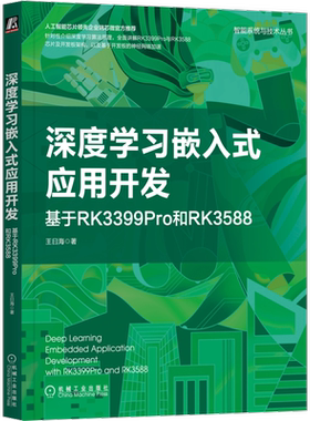 官网正版机械工业出版社