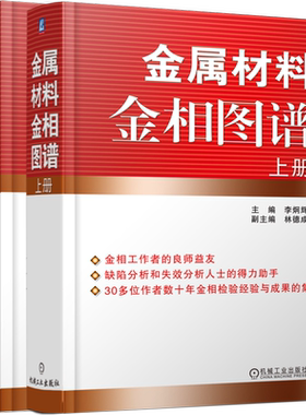 机械工业出版社官网正版