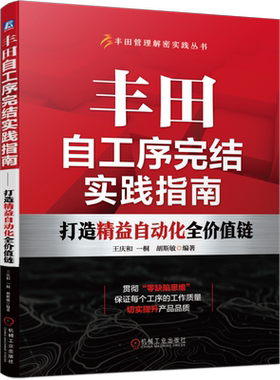 官网机械工业出版社官方