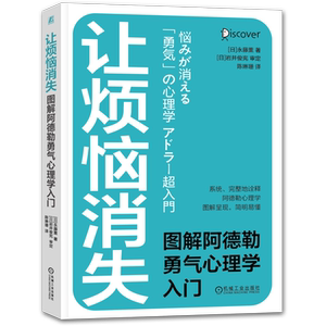 官方正版机械工业出版社