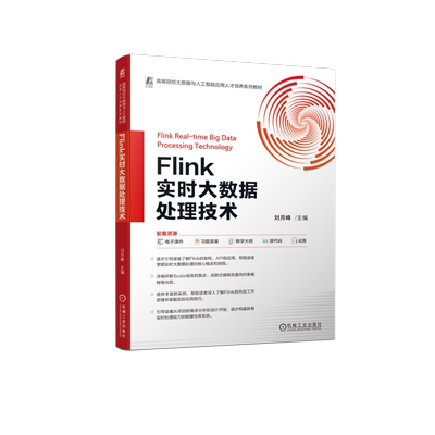 机械工业出版社官网正版