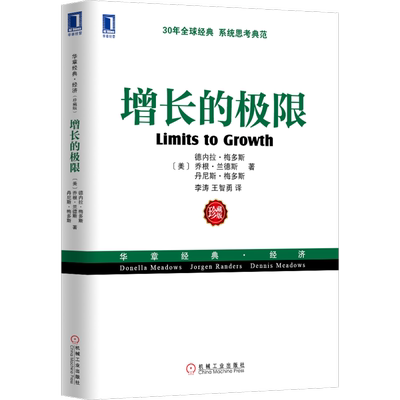 机械工业出版社官网正版