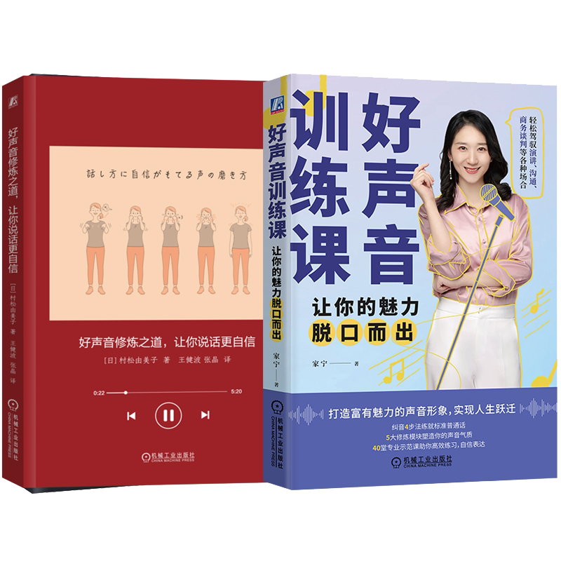 机械工业出版社官网正版