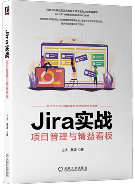 官网正版机械工业出版社