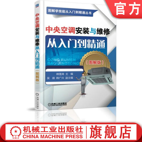 以就业为导向 完全图解 视频讲解 培训教材