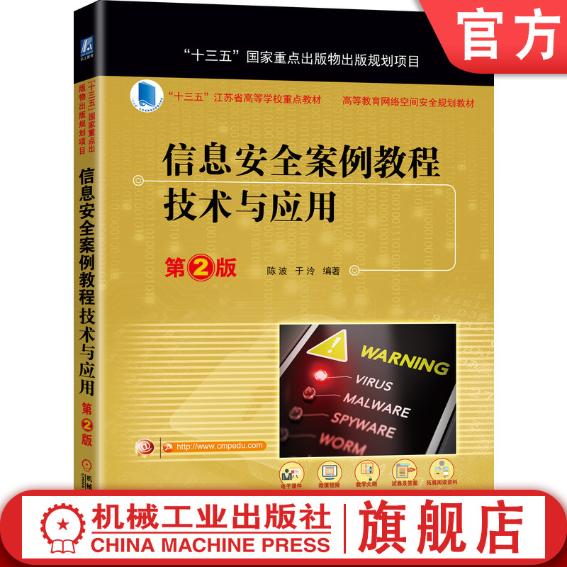 微课视频、新形态教材、在线开放课程资源
