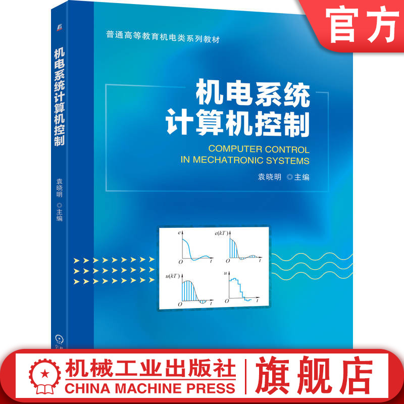 理论与实际相结合、软件与硬件相结合
