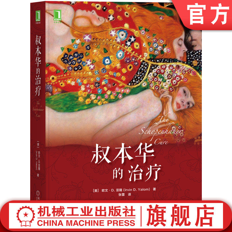 存在主义哲学素材模板 存在主义哲学图片下载 小麦优选