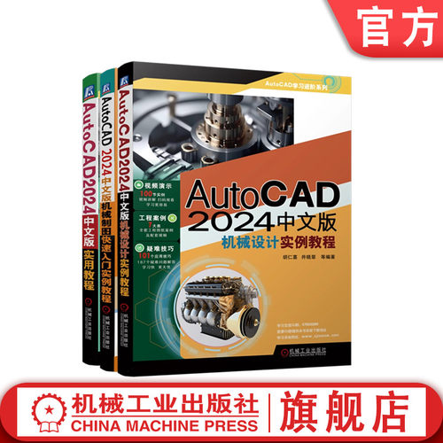 官方正版