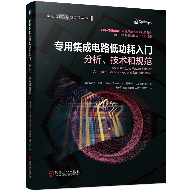 机械工业出版社官网正版