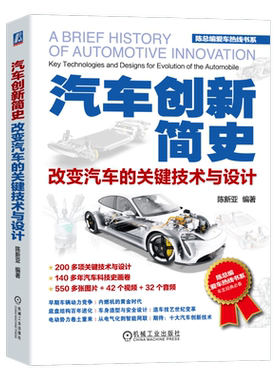 机械工业出版社官网正版