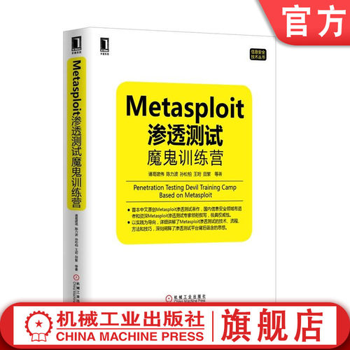 机械工业出版社正版书籍