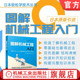 日 引进版 机械科普 工程科普 简单易懂 机械入门 机械工业出版 社 入门书籍 小峰龙男 图解入门 图解机械工程入门 官网正版