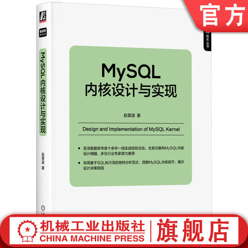 提供从启动流程到高可用架构的完整知识图谱