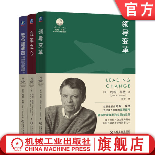 机械工业出版社官网正版