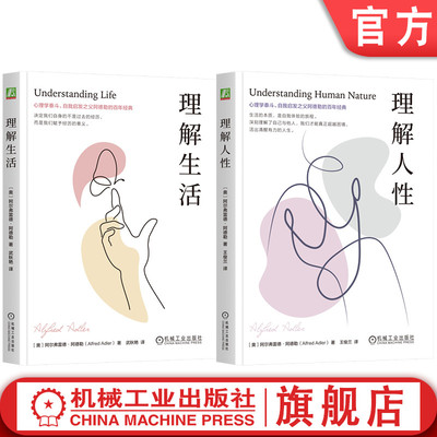 机械工业出版社官网正版