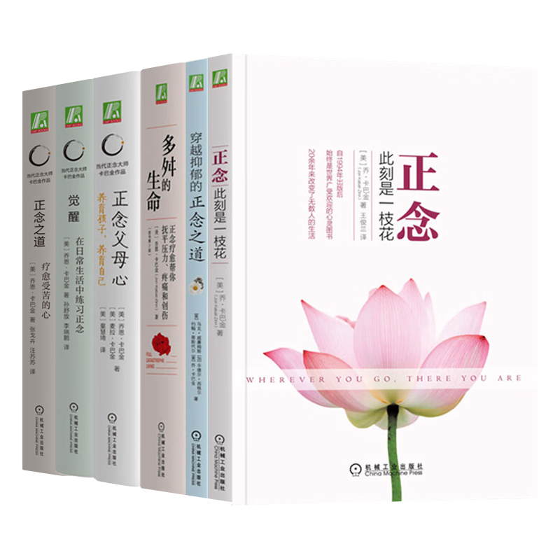 机械工业出版社官网正版