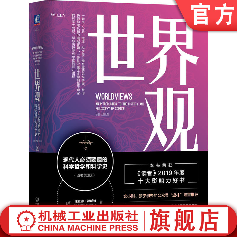 《读者》19年度影响力图书top10