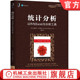 英 康拉德·卡尔伯格 机械工业出版 书籍 社 数据科学与工程技术丛书 统计分析：以R与Excel为分析工具 Carlberg 正版 Conrad