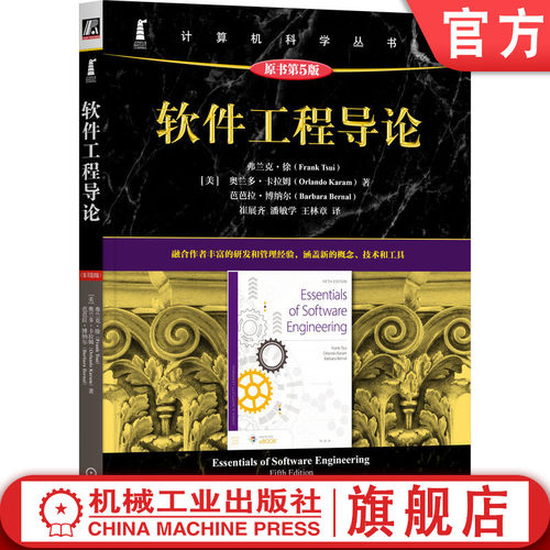 涵盖新的概念、技术和工具