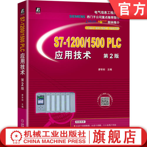 廖常初作品 全新改版 双色印刷带视频