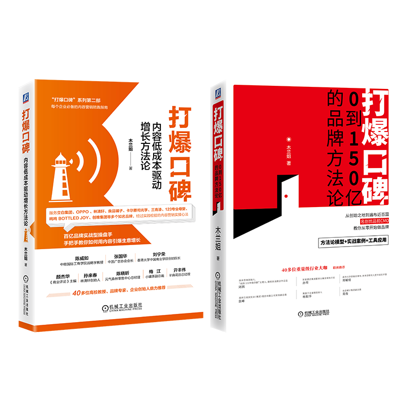 机械工业出版社官网正版