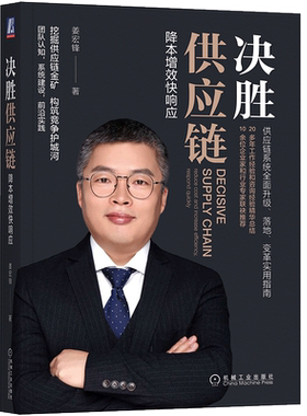 机械工业出版社官网正版