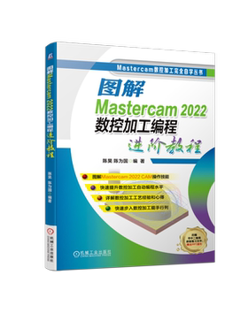 官网正版机械工业出版社