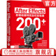 效及栏目包装 摄像机 灯光控制 过渡转场 After Effects影视动画特 文字效果 第2版 200 音频频谱 官网正版 王红卫 径向擦除 蒙版