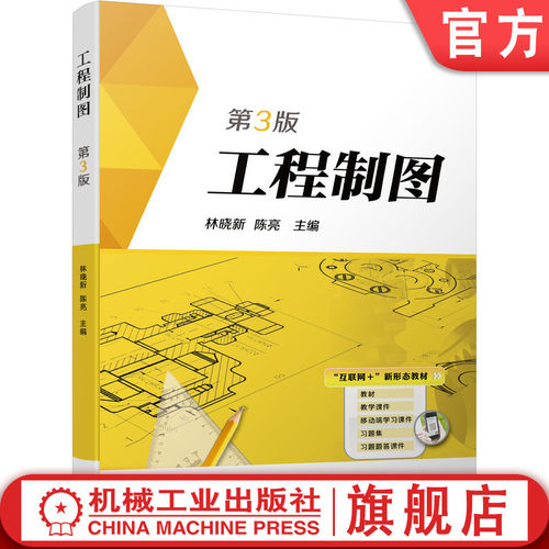 职业教育精品教材