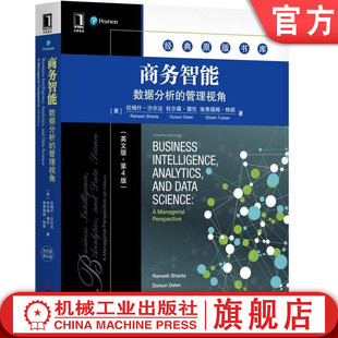 管理视角 社旗舰店 机械工业出版 经典 商务智能 数据分析 原版 第4版 英文版 9787111607854 官网正版 拉姆什 书库 沙尔达